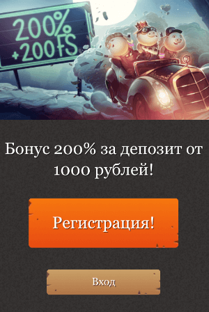 Joycasino мобильная версия (Джойказино)